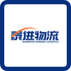 Taijin Logistics
